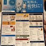 完全個室居酒屋 川端 - 