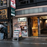 ふらんす亭 - お店