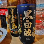源吉 - 焼酎キープ追加｡