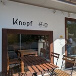 カフェ　クノップゥ - 