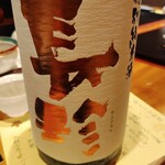 坂ノ下　田茂戸 - 