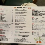 中華バール金柑 - 