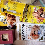 PLUSTA Gift エスカ - 