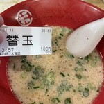 豚骨らーめん 福の軒 - 