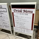 Wine&Bistro barchetta - 