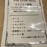 Wine&Bistro barchetta - 