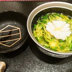 坂ノ下　田茂戸 - お椀