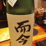 坂ノ下　田茂戸 - 