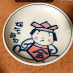 Yakitori Izakaya Kintarou - 取り皿