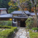 Miyamasou - 美山荘