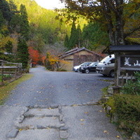 美山荘 - 美山荘