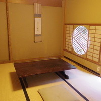 美山荘 - 