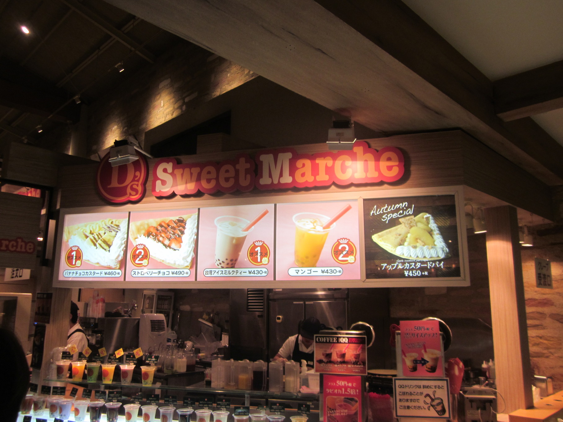 ディーズスイートマルシェ 御殿場プレミアムアウトレット店 name=