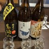 和酒BAR はなれ