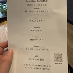 Bistro Kojiya - 