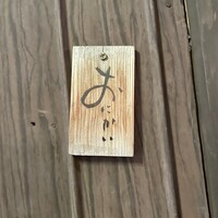 鮨おにかい＋1 - 