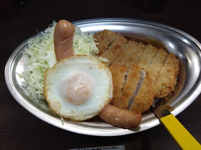 Curry no Champion Kudan Sanbancho Ten