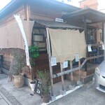 curry hut & petit bistro BAKE - 