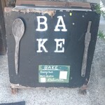 curry hut & petit bistro BAKE - 