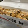 餃子の王将 武蔵小杉店