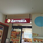 ゼッテリア - 