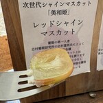 オソラカフェ - 