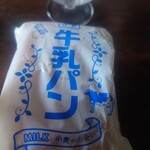 リヨン モアール - 