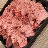 YAKINIKU SORAUMI NAGASAKI