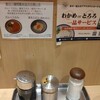 香川 一福 千葉ペリエエキナカ店