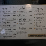 ナス・ショウゾウ カフェ - 