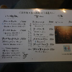 ナス・ショウゾウ カフェ - 