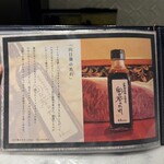 銀座 鉄板焼 向日葵 - 