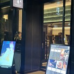 銀座 鉄板焼 向日葵 - 