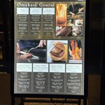 銀座 鉄板焼 向日葵 - 