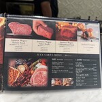 銀座 鉄板焼 向日葵 - 