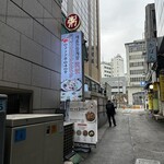 세종간장게장 - 