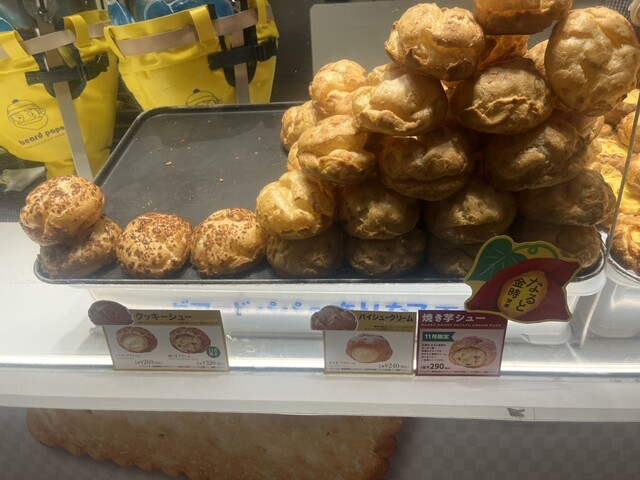 beard papa Nagoya Sentorarupakuten photo 2