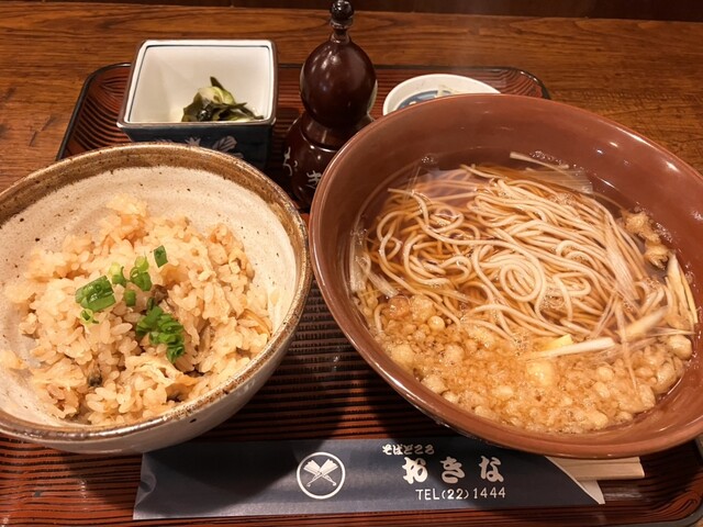 Soba Dokoro Okina