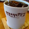 かせやCAFE