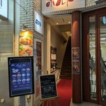 ビストロ ボルドー - 