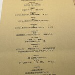 RISTORANTE IL NODO - 