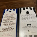 Mr.Gentleman Neo Japan Dining - 