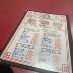 ラーメンの音むら - 