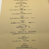 RISTORANTE IL NODO - 