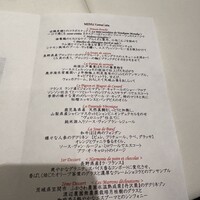 ナベノ-イズム - 