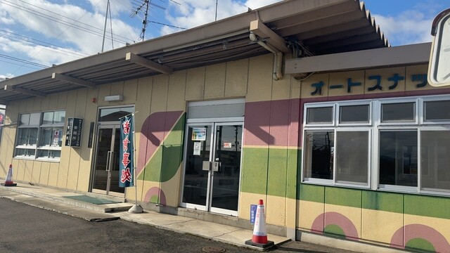 ターミナル食堂 - 岩手飯岡（ラーメン）の写真