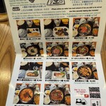 おひつ膳 田んぼ - 