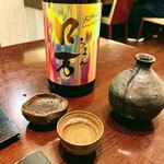 冨久屋 - 冨久屋　福島の「ロ万」