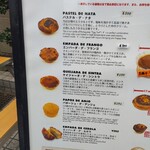 ナタ・デ・クリスチアノ