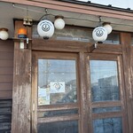 讃岐麺処 山岡 - 